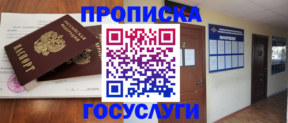 форма 3 в Яхроме